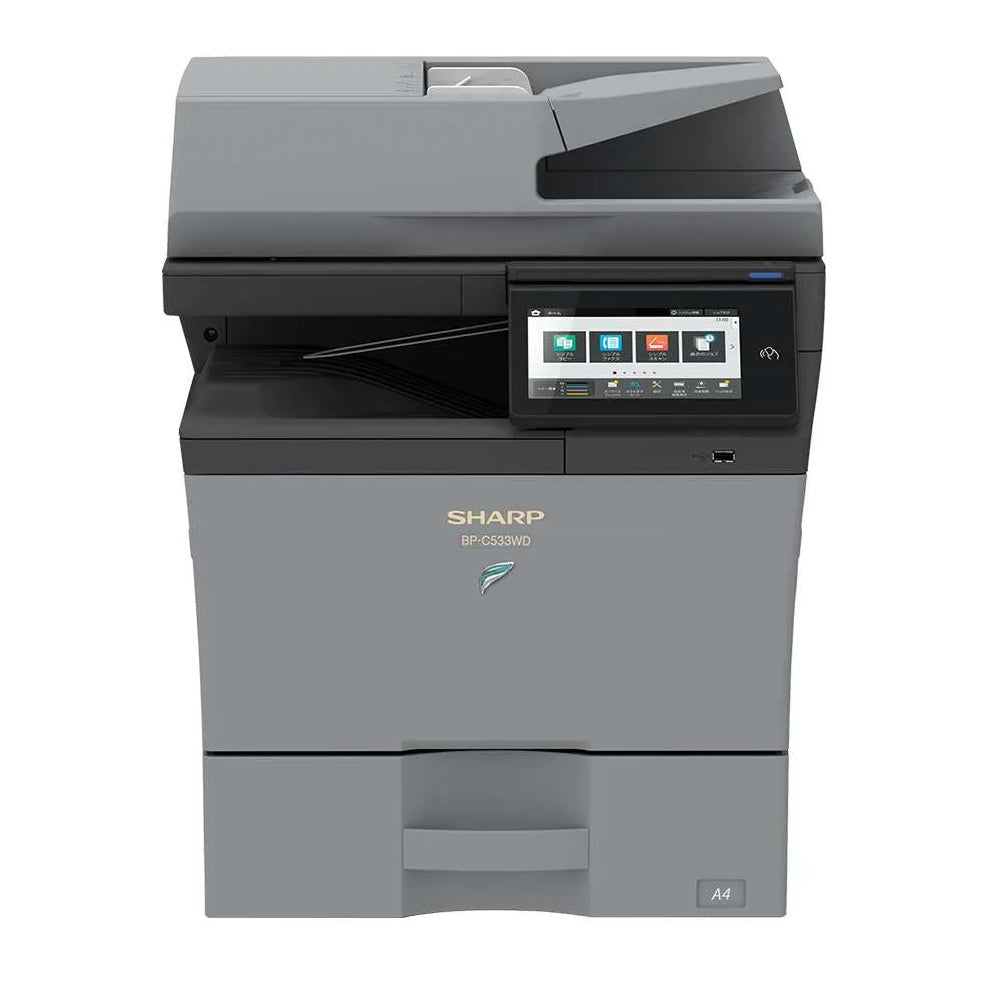 SHARP BP-C533WD